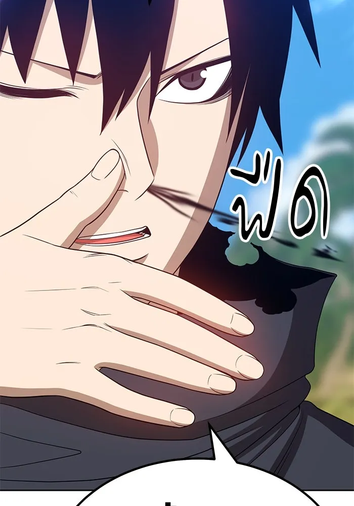 +99 ท่อนไม้พร้อมบวก ตอนที่ 27 รูปที่ 325