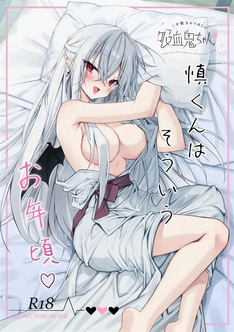 Doujin-Lc- อ่าน โดจิน มังฮวา เกาหลี ญี่ปุ่น จีน แปลไทย สาวเเวมไพร์อยากลิ้มรสเลือด (Yoruhoshi Owl) ตอนที่ 1 2 3 4 5 6 7 8 9 10 11 12 13 14 ฟรี ไม่มีโฆษณา อ่าน โดจิน Manhwa เกาหลี ญี่ปุ่น จีน เรามีครบ คัดมาให้เน้นๆ โดจิน 18+ รับประกันความฟินโดย  Doujin Lc