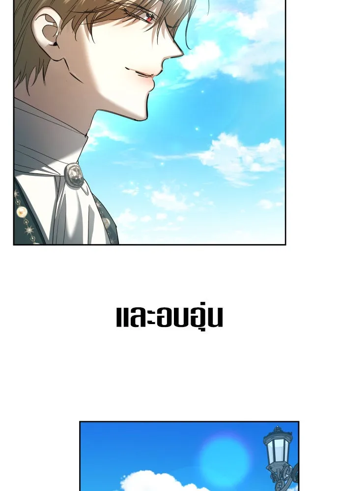 ชิงชีวิตพลิกลิขิตชะตา ตอนที่ 216. ปลดแอก (1) รูปที่ 11