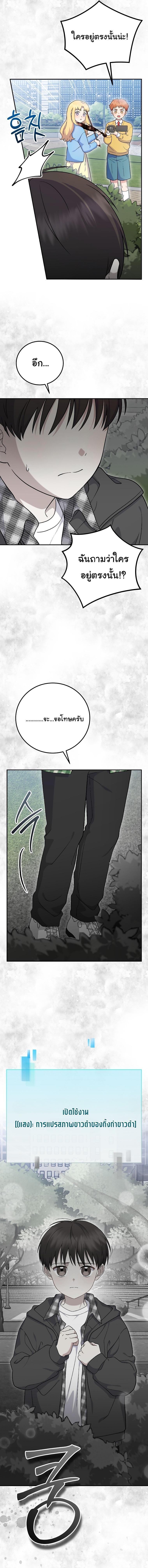 Manga-lc-com อ่านมังงะ อ่านการ์ตูน ออนไลน์ ฟรี Superstar From Age 0 ตอนที่ 1 2 3 4 5 6 7 8 9 10 11 12 13 14 ฟรี ไม่มีโฆษณา Manga-lc - อ่าน มังงะ อ่าน การ์ตูน ออนไลน์ อ่านมังงะ ฟรี