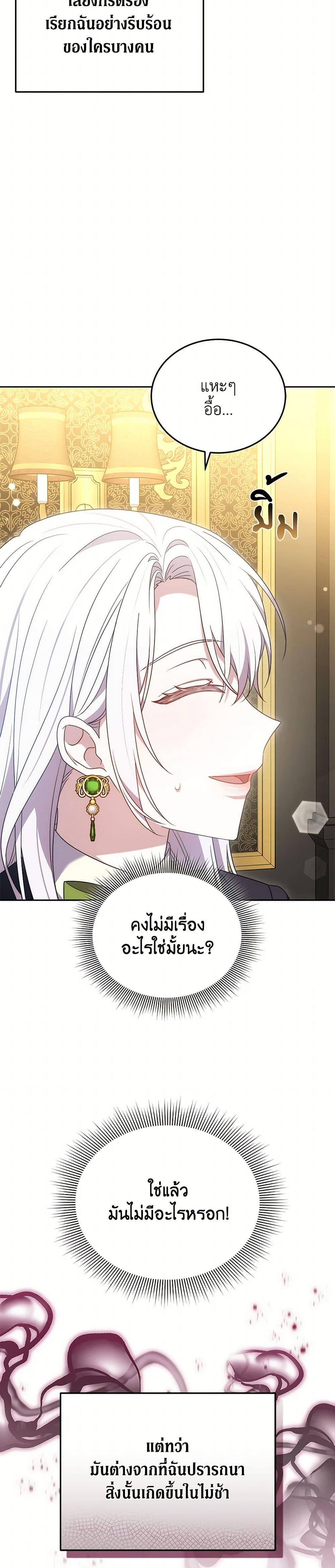 Manga-lc-com อ่านมังงะ อ่านการ์ตูน ออนไลน์ ฟรี The Male Lead’s Nephew Loves Me So Much ตอนที่ 1 2 3 4 5 6 7 8 9 10 11 12 13 14 ฟรี ไม่มีโฆษณา Manga-lc - อ่าน มังงะ อ่าน การ์ตูน ออนไลน์ อ่านมังงะ ฟรี