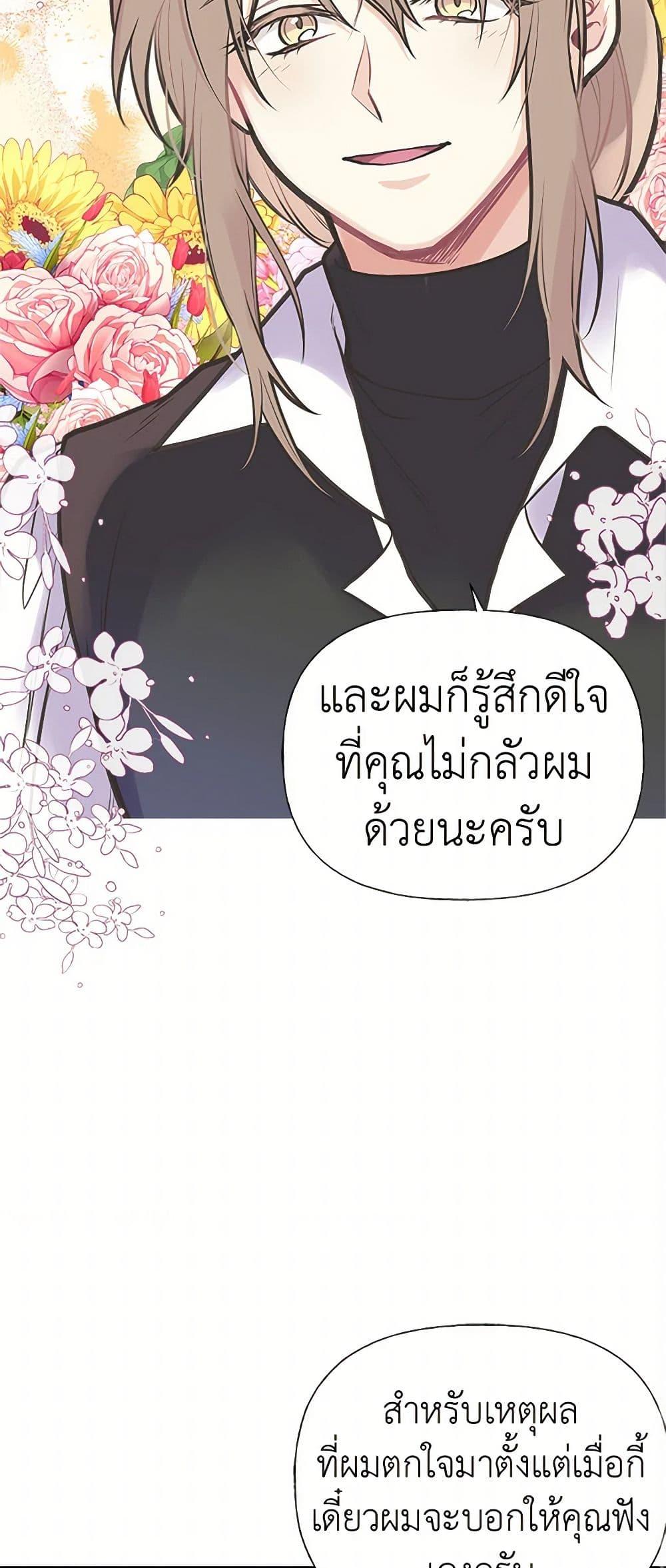 Manga-lc-com อ่านมังงะ อ่านการ์ตูน ออนไลน์ ฟรี My Sister Picked up the Male Lead ตอนที่ 1 2 3 4 5 6 7 8 9 10 11 12 13 14 ฟรี ไม่มีโฆษณา Manga-lc - อ่าน มังงะ อ่าน การ์ตูน ออนไลน์ อ่านมังงะ ฟรี