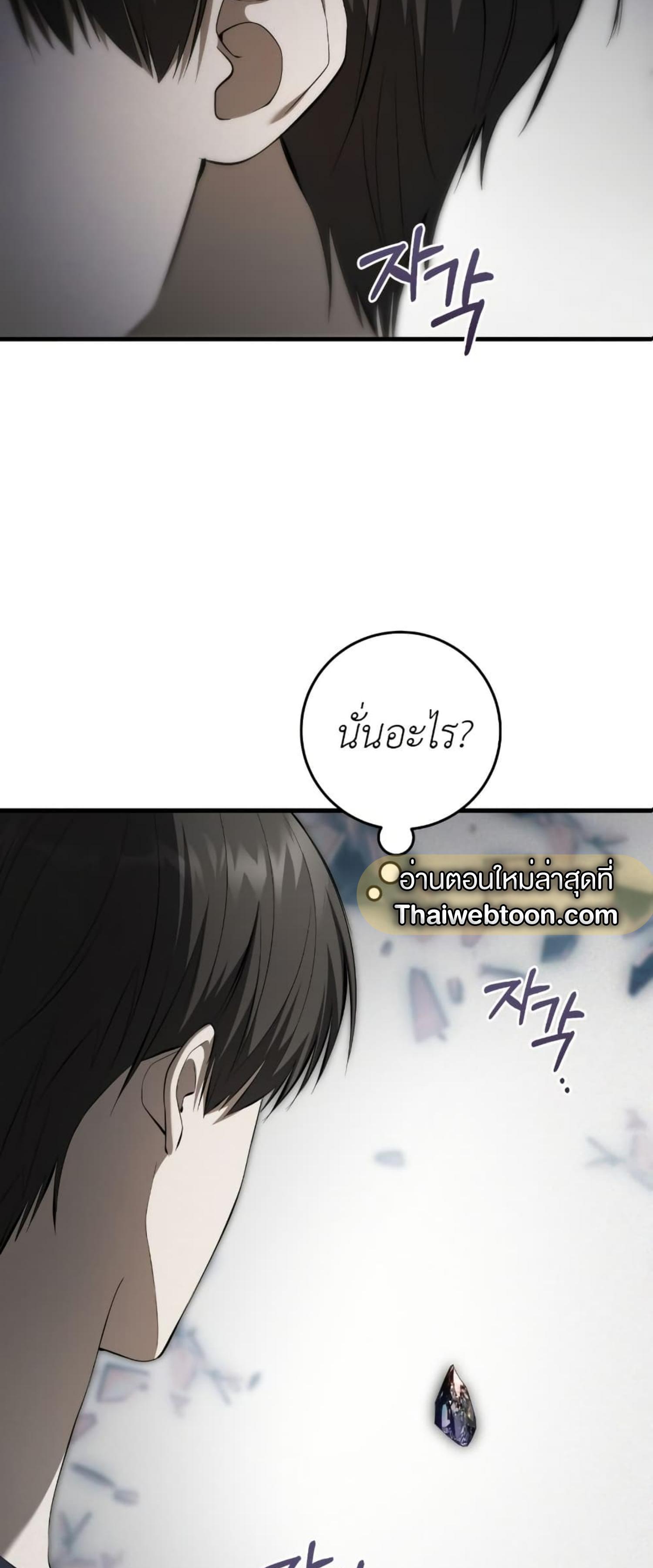 Manga-lc-com อ่านมังงะ อ่านการ์ตูน ออนไลน์ ฟรี The Hunter Wants to Live Quietly ตอนที่ 1 2 3 4 5 6 7 8 9 10 11 12 13 14 ฟรี ไม่มีโฆษณา Manga-lc - อ่าน มังงะ อ่าน การ์ตูน ออนไลน์ อ่านมังงะ ฟรี