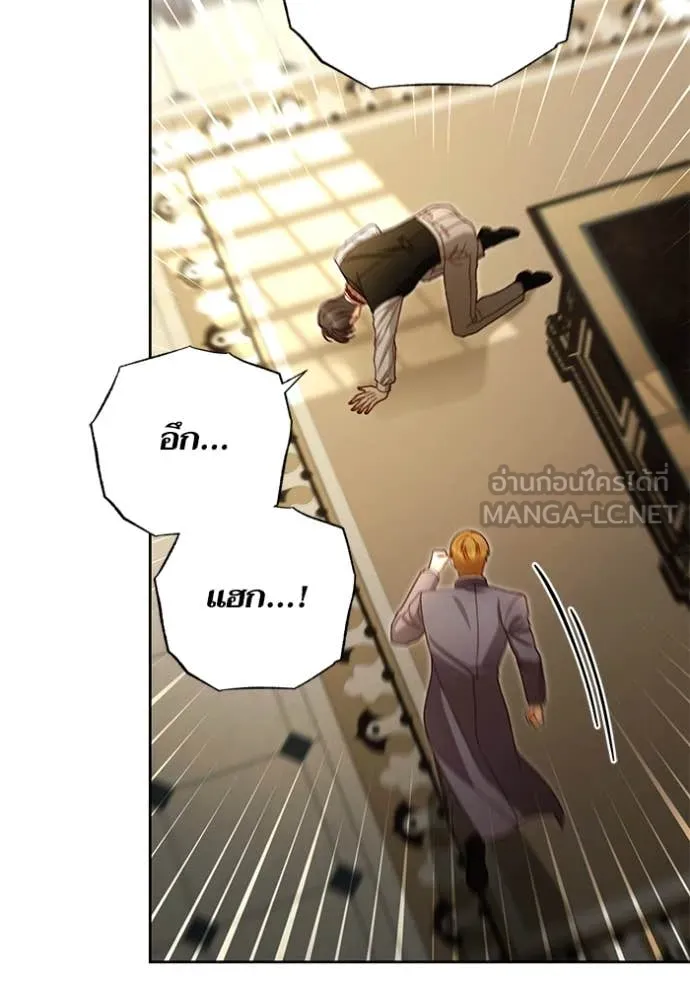 การแต่งงานครั้งใหม่ ตอนที่ 222 รูปที่ 67