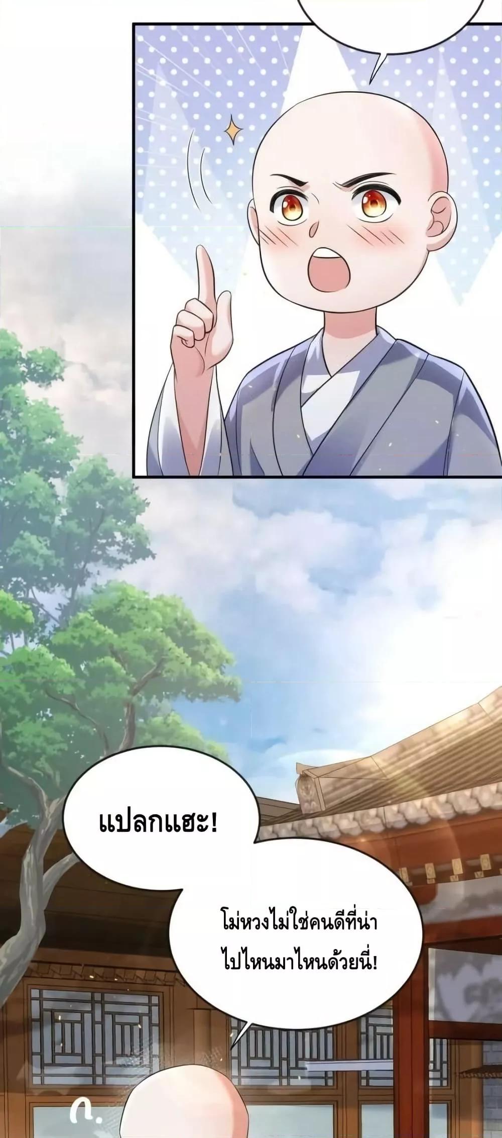 Manga-lc-com อ่านมังงะ อ่านการ์ตูน ออนไลน์ ฟรี AmIInvincible ตอนที่ 1 2 3 4 5 6 7 8 9 10 11 12 13 14 ฟรี ไม่มีโฆษณา Manga-lc - อ่าน มังงะ อ่าน การ์ตูน ออนไลน์ อ่านมังงะ ฟรี