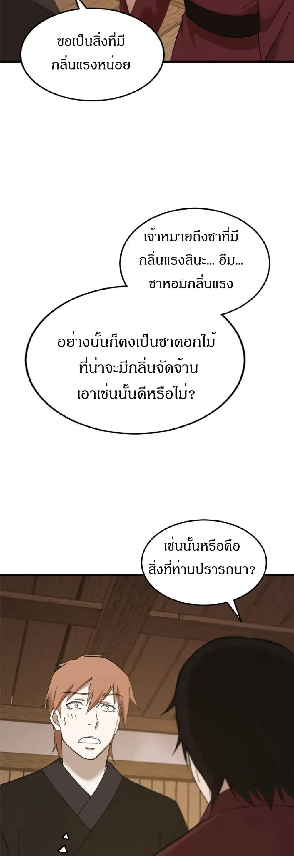 Manga-lc-com อ่านมังงะ อ่านการ์ตูน ออนไลน์ ฟรี Sunyu of the Shadowless ตอนที่ 1 2 3 4 5 6 7 8 9 10 11 12 13 14 ฟรี ไม่มีโฆษณา Manga-lc - อ่าน มังงะ อ่าน การ์ตูน ออนไลน์ อ่านมังงะ ฟรี