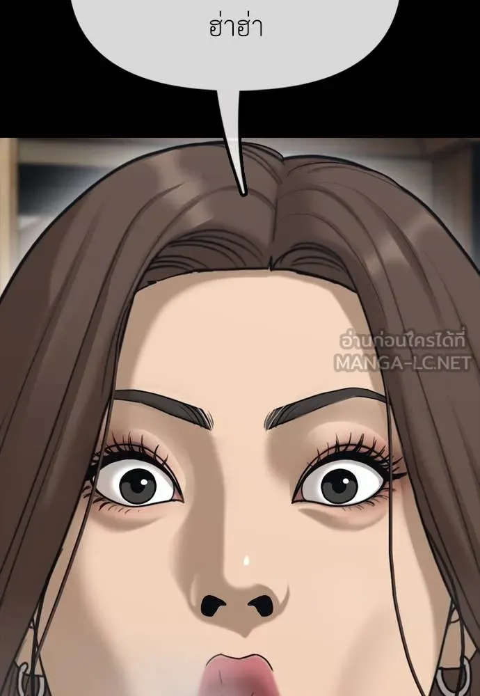 ผู้กล้าฝ่า ตอนที่ 16 รูปที่ 70