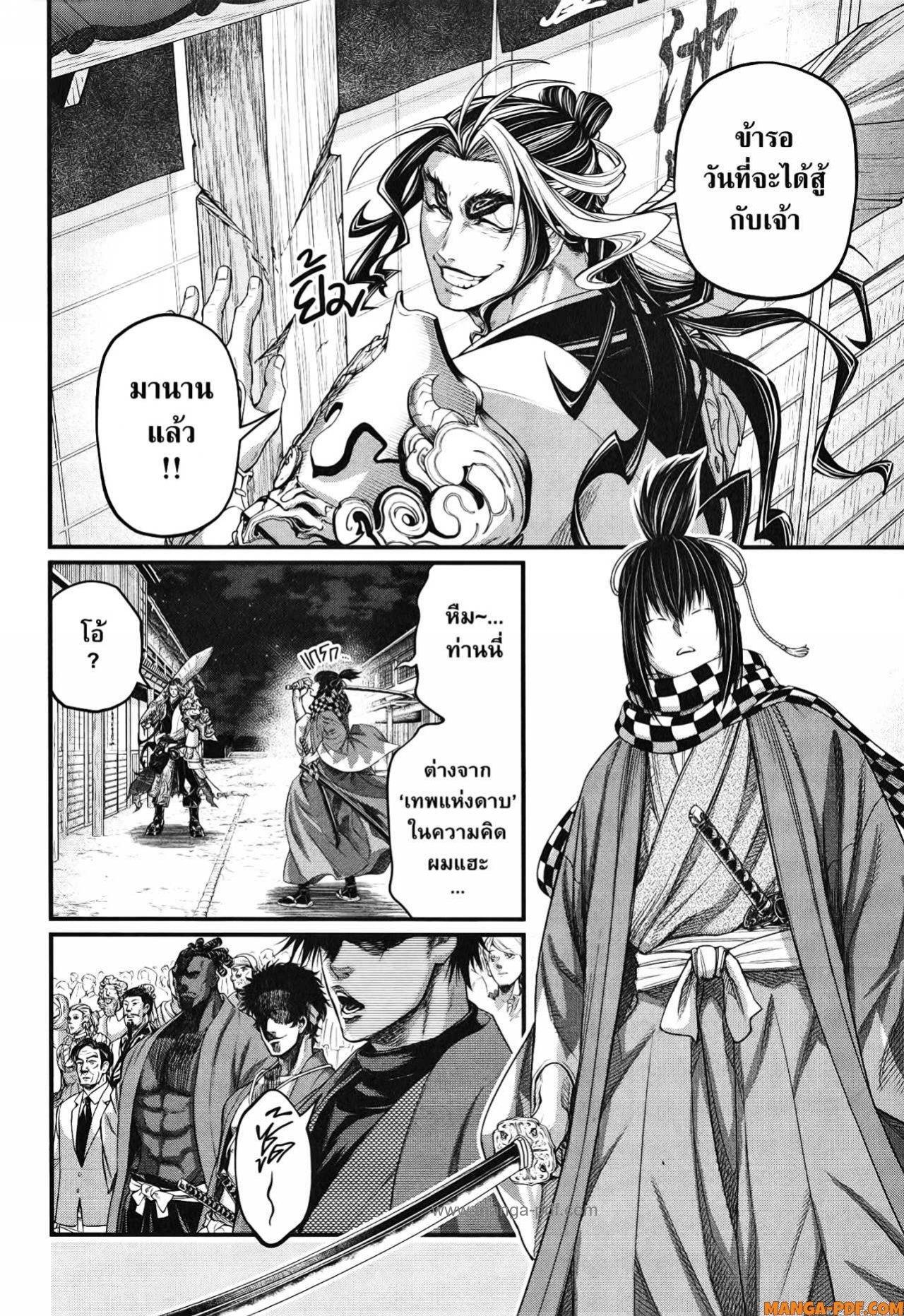 Manga-lc-com อ่านมังงะ อ่านการ์ตูน ออนไลน์ ฟรี Shuumatsu no Walküre ตอนที่ 1 2 3 4 5 6 7 8 9 10 11 12 13 14 ฟรี ไม่มีโฆษณา Manga-lc - อ่าน มังงะ อ่าน การ์ตูน ออนไลน์ อ่านมังงะ ฟรี