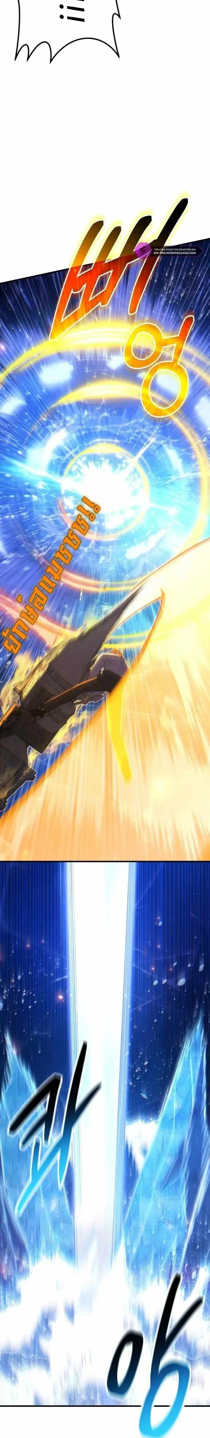 Expelled Hero Is Too Strong ฮ_โร_ผ_แข_งแกร_งถ_กไล_ออกจากก_ลด_อ_นด_บหน_ง ตอนที่ ตอนที่ 42 รูปที่ 35