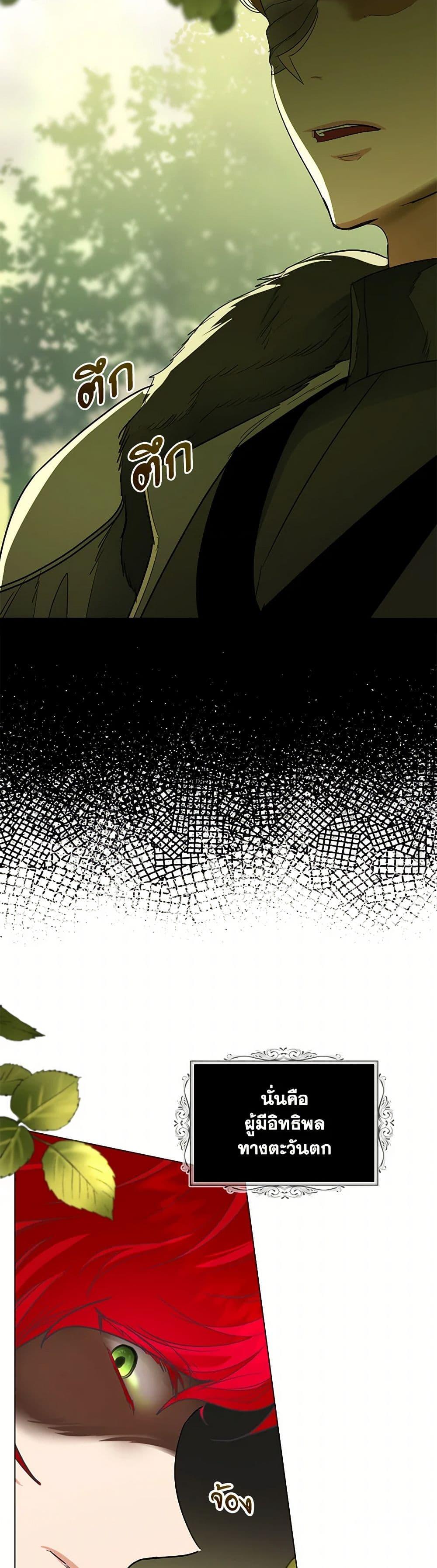 Manga-lc-com อ่านมังงะ อ่านการ์ตูน ออนไลน์ ฟรี The Duchess’s Contract Marriage ตอนที่ 1 2 3 4 5 6 7 8 9 10 11 12 13 14 ฟรี ไม่มีโฆษณา Manga-lc - อ่าน มังงะ อ่าน การ์ตูน ออนไลน์ อ่านมังงะ ฟรี