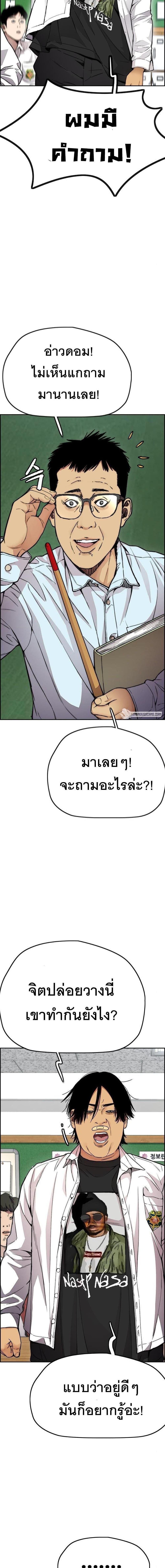 Manga-lc-com อ่านมังงะ อ่านการ์ตูน ออนไลน์ ฟรี Wind Breaker ปั่นสู้ฝัน ตอนที่ 1 2 3 4 5 6 7 8 9 10 11 12 13 14 ฟรี ไม่มีโฆษณา Manga-lc - อ่าน มังงะ อ่าน การ์ตูน ออนไลน์ อ่านมังงะ ฟรี