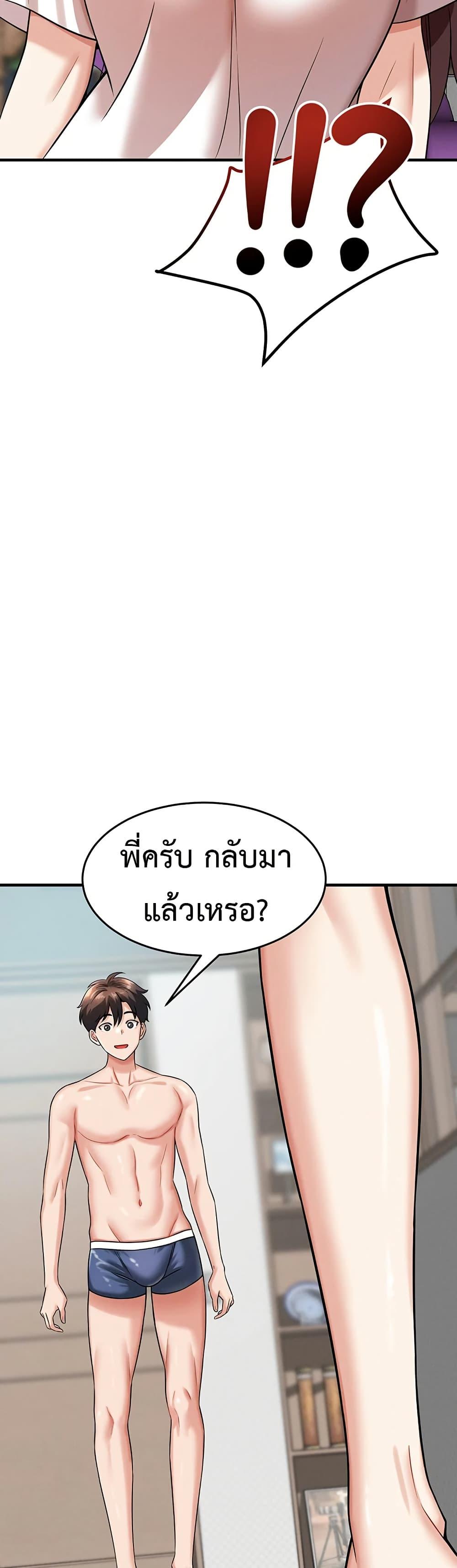 Doujin-Lc- อ่าน โดจิน มังฮวา เกาหลี ญี่ปุ่น จีน แปลไทย Taming ตอนที่ 1 2 3 4 5 6 7 8 9 10 11 12 13 14 ฟรี ไม่มีโฆษณา อ่าน โดจิน Manhwa เกาหลี ญี่ปุ่น จีน เรามีครบ คัดมาให้เน้นๆ โดจิน 18+ รับประกันความฟินโดย  Doujin Lc