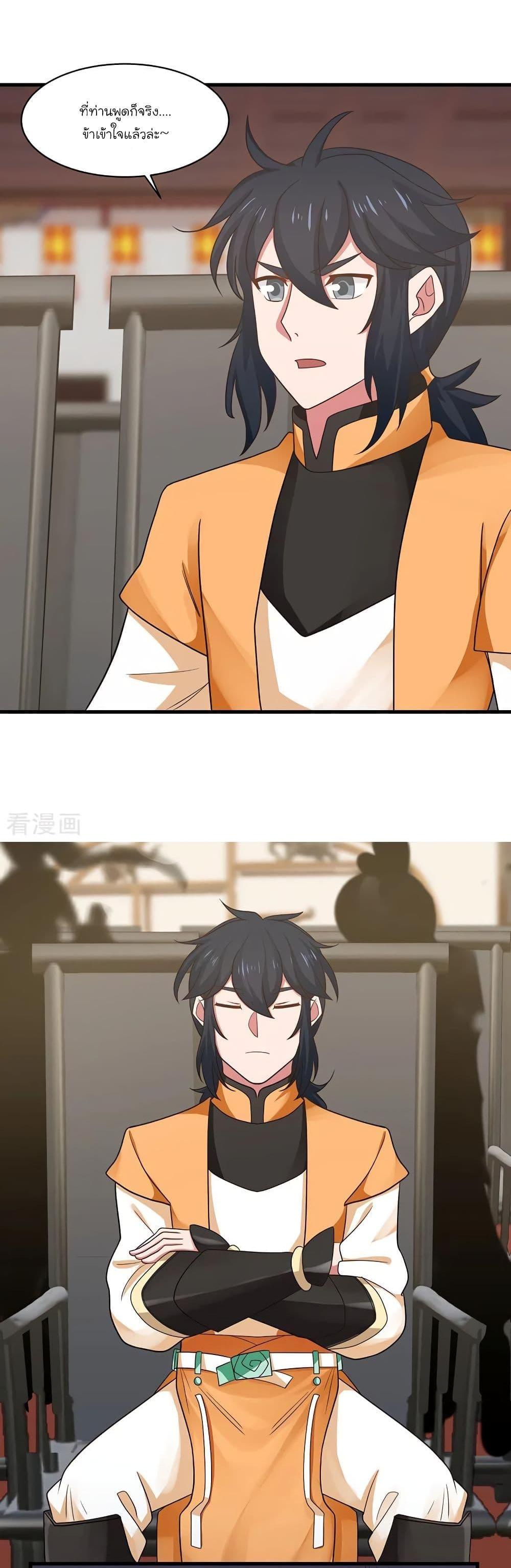 Manga-lc-com อ่านมังงะ อ่านการ์ตูน ออนไลน์ ฟรี Chaos Alchemist ตอนที่ 1 2 3 4 5 6 7 8 9 10 11 12 13 14 ฟรี ไม่มีโฆษณา Manga-lc - อ่าน มังงะ อ่าน การ์ตูน ออนไลน์ อ่านมังงะ ฟรี