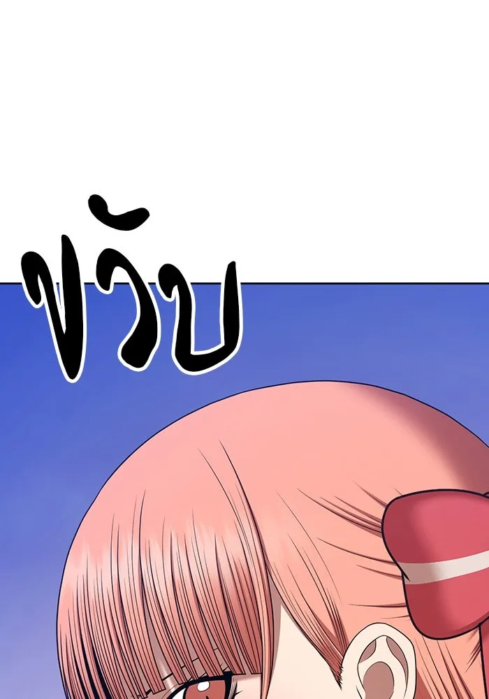 +99 ท่อนไม้พร้อมบวก ตอนที่ 10 มังกรเรียกหากายาร์โด (1) รูปที่ 152