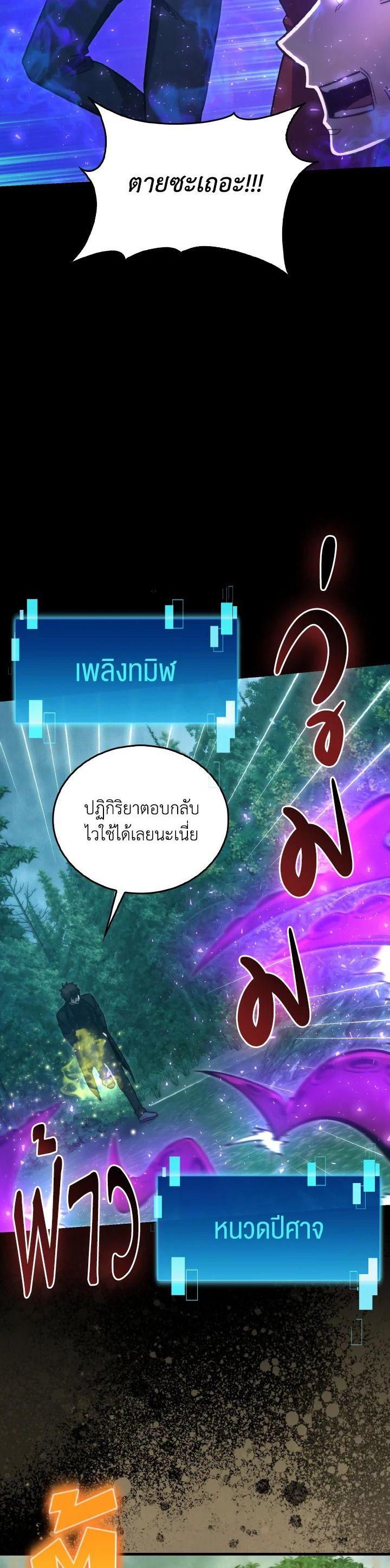 Manga-lc-com อ่านมังงะ อ่านการ์ตูน ออนไลน์ ฟรี The Demon King Levels Up ตอนที่ 1 2 3 4 5 6 7 8 9 10 11 12 13 14 ฟรี ไม่มีโฆษณา Manga-lc - อ่าน มังงะ อ่าน การ์ตูน ออนไลน์ อ่านมังงะ ฟรี