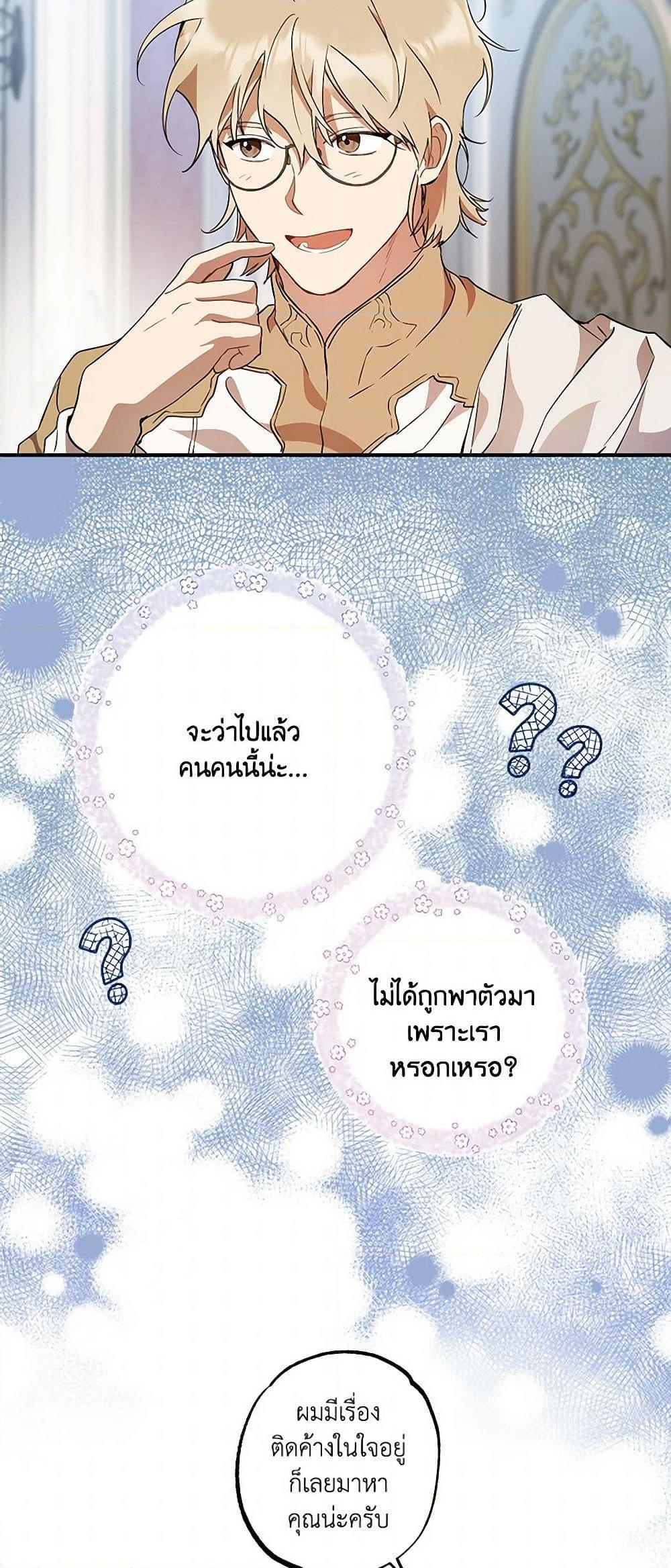 Manga-lc-com อ่านมังงะ อ่านการ์ตูน ออนไลน์ ฟรี It Was All a Mistake ตอนที่ 1 2 3 4 5 6 7 8 9 10 11 12 13 14 ฟรี ไม่มีโฆษณา Manga-lc - อ่าน มังงะ อ่าน การ์ตูน ออนไลน์ อ่านมังงะ ฟรี