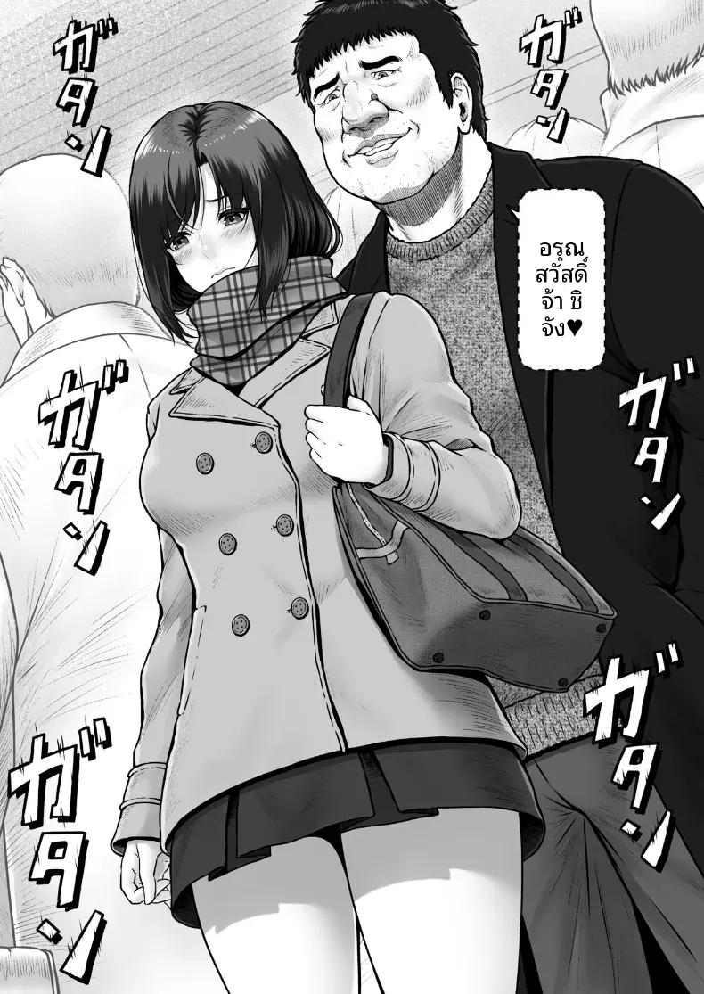 Doujin-Lc- อ่าน โดจิน มังฮวา เกาหลี ญี่ปุ่น จีน แปลไทย ชี่จังกับลุงคนนั้น (Lioreo) ตอนที่ 1 2 3 4 5 6 7 8 9 10 11 12 13 14 ฟรี ไม่มีโฆษณา อ่าน โดจิน Manhwa เกาหลี ญี่ปุ่น จีน เรามีครบ คัดมาให้เน้นๆ โดจิน 18+ รับประกันความฟินโดย  Doujin Lc