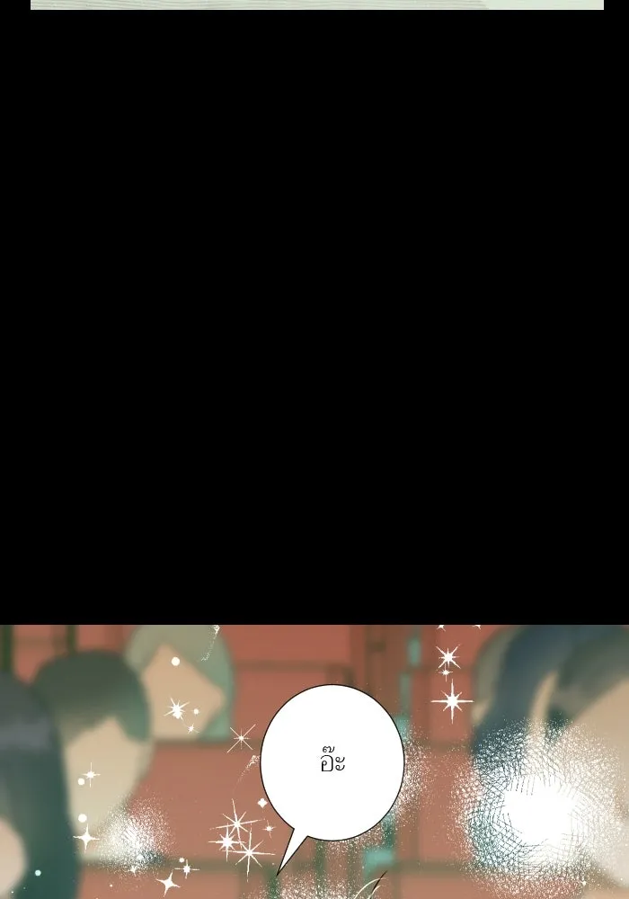 2nd Love หนุ่มเฮ้วสาวbrเปรี้ยวรักเดียวโด ตอนที่ 27 รูปที่ 14