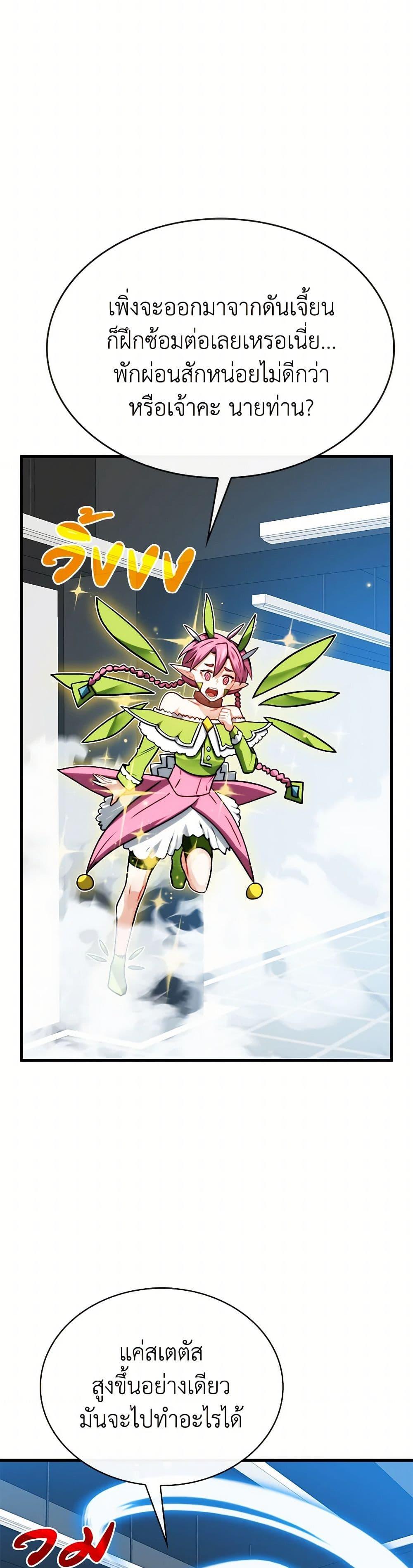 Manga-lc-com อ่านมังงะ อ่านการ์ตูน ออนไลน์ ฟรี SSS-Class Gacha Hunter ตอนที่ 1 2 3 4 5 6 7 8 9 10 11 12 13 14 ฟรี ไม่มีโฆษณา Manga-lc - อ่าน มังงะ อ่าน การ์ตูน ออนไลน์ อ่านมังงะ ฟรี