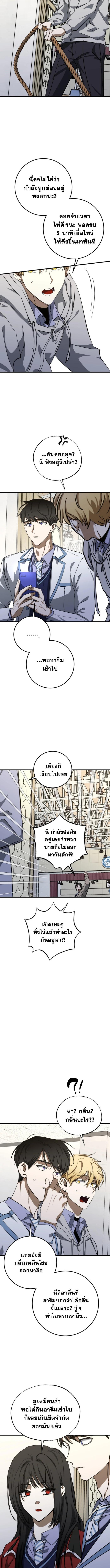 Manga-lc-com อ่านมังงะ อ่านการ์ตูน ออนไลน์ ฟรี Night of Shadows ตอนที่ 1 2 3 4 5 6 7 8 9 10 11 12 13 14 ฟรี ไม่มีโฆษณา Manga-lc - อ่าน มังงะ อ่าน การ์ตูน ออนไลน์ อ่านมังงะ ฟรี