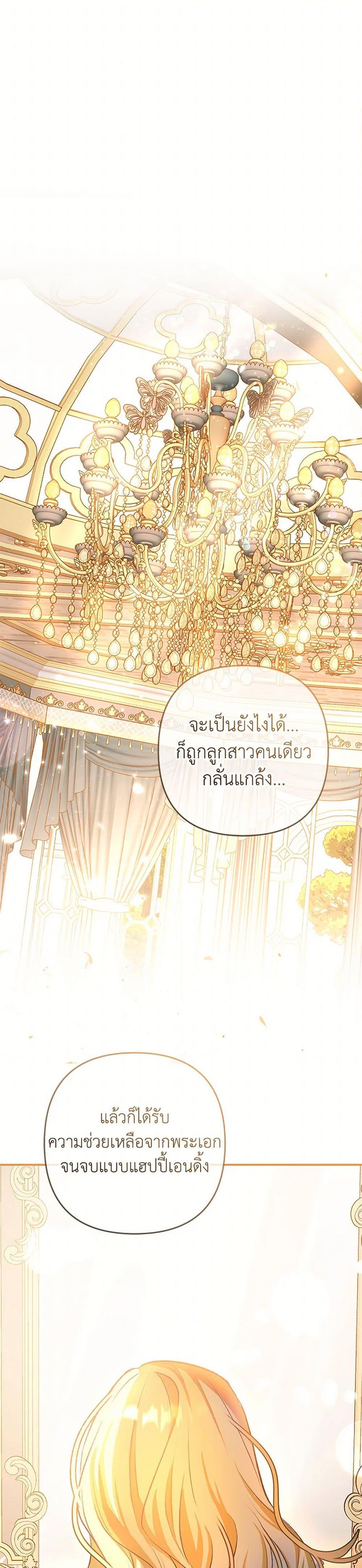 Manga-lc-com อ่านมังงะ อ่านการ์ตูน ออนไลน์ ฟรี The Male Lead Proposed to Me ตอนที่ 1 2 3 4 5 6 7 8 9 10 11 12 13 14 ฟรี ไม่มีโฆษณา Manga-lc - อ่าน มังงะ อ่าน การ์ตูน ออนไลน์ อ่านมังงะ ฟรี