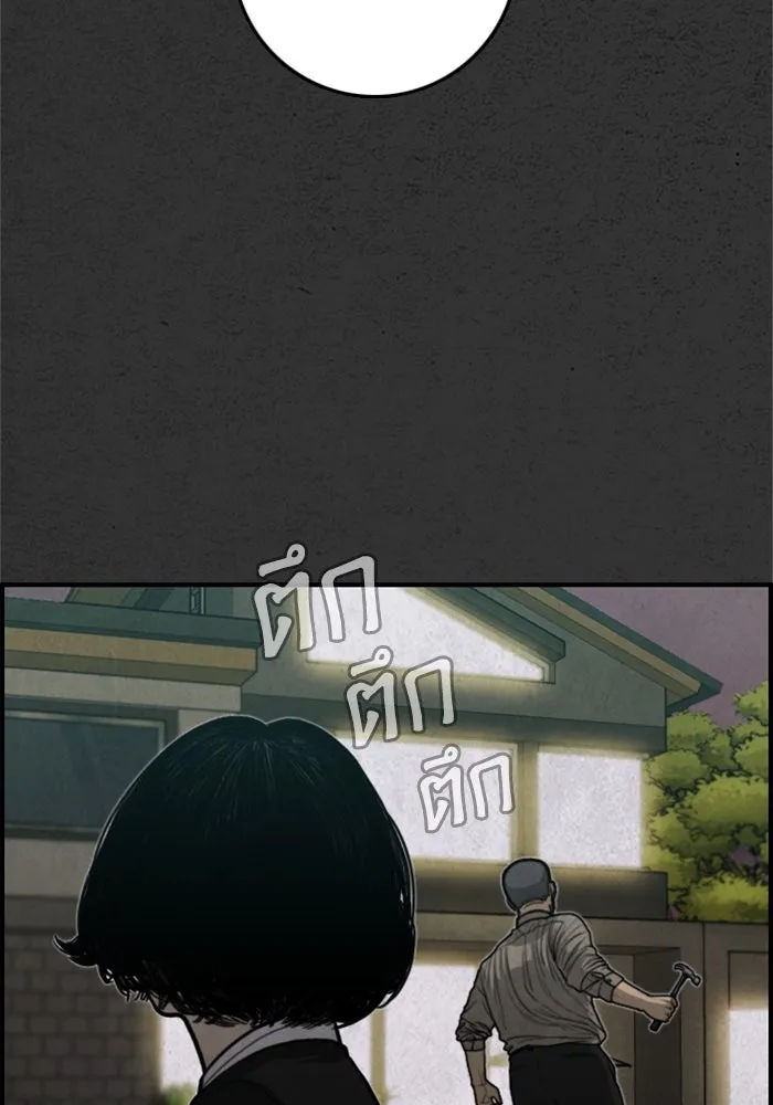 ตกศพสยอง ตอนที่ 19 รูปที่ 13