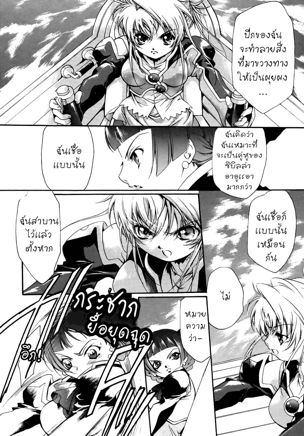 Manga-lc-com อ่านมังงะ อ่านการ์ตูน ออนไลน์ ฟรี Simoun ตอนที่ 1 2 3 4 5 6 7 8 9 10 11 12 13 14 ฟรี ไม่มีโฆษณา Manga-lc - อ่าน มังงะ อ่าน การ์ตูน ออนไลน์ อ่านมังงะ ฟรี