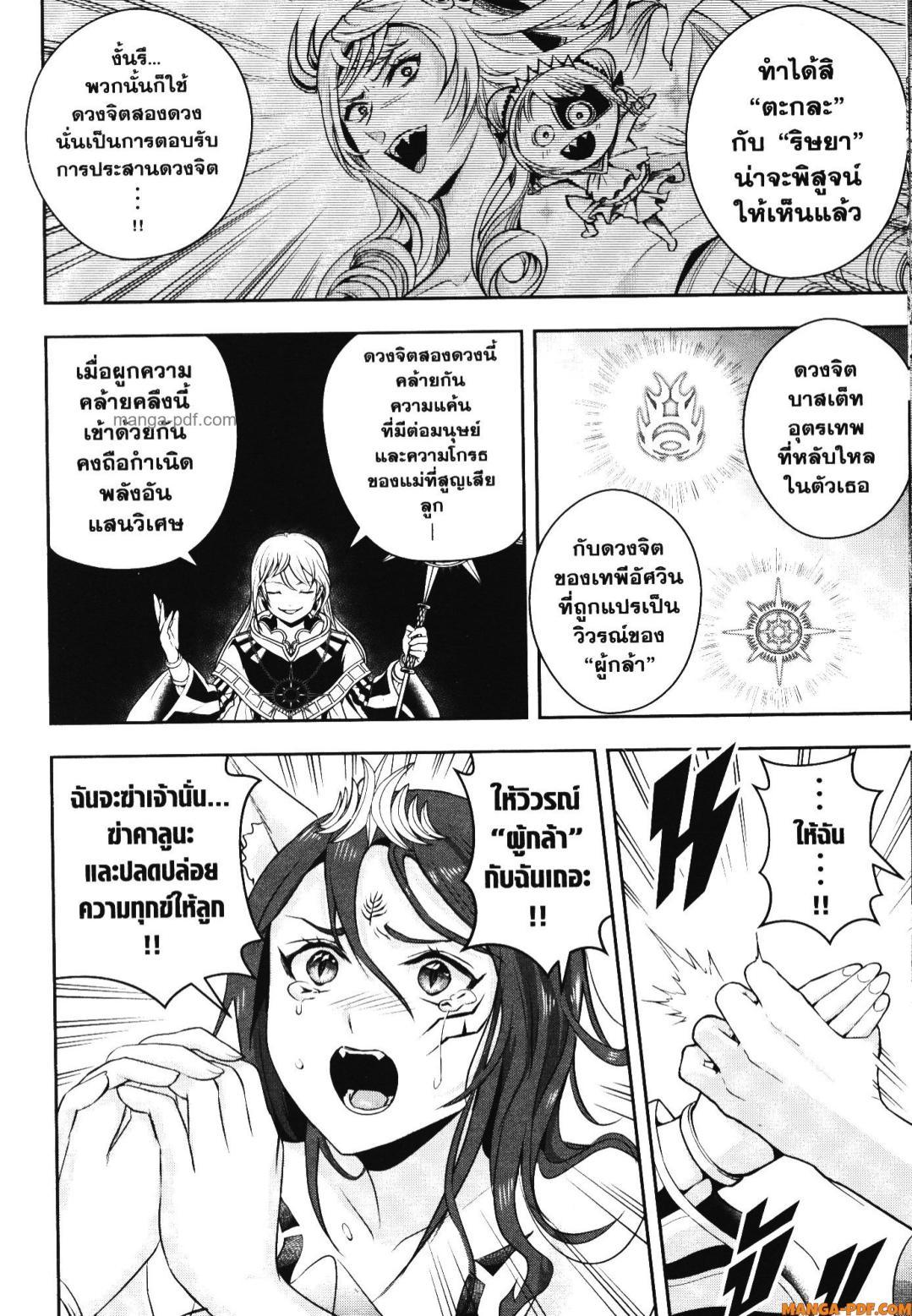 Manga-lc-com อ่านมังงะ อ่านการ์ตูน ออนไลน์ ฟรี Shitsugyou Kenja no Nariagari ตอนที่ 1 2 3 4 5 6 7 8 9 10 11 12 13 14 ฟรี ไม่มีโฆษณา Manga-lc - อ่าน มังงะ อ่าน การ์ตูน ออนไลน์ อ่านมังงะ ฟรี