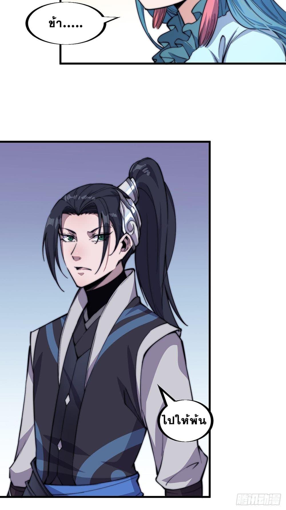 Manga-lc-com อ่านมังงะ อ่านการ์ตูน ออนไลน์ ฟรี It Starts With A Mountain ตอนที่ 1 2 3 4 5 6 7 8 9 10 11 12 13 14 ฟรี ไม่มีโฆษณา Manga-lc - อ่าน มังงะ อ่าน การ์ตูน ออนไลน์ อ่านมังงะ ฟรี