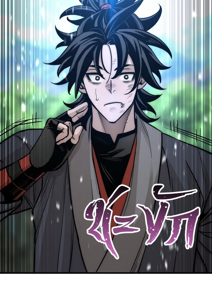 เส้นทางสู่เทพมาร ตอนที่ 36 รูปที่ 146