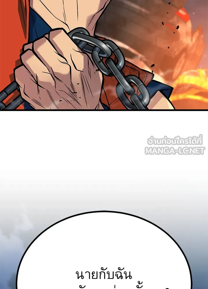 ราชาลานประลอง ตอนที่ 53 รูปที่ 105