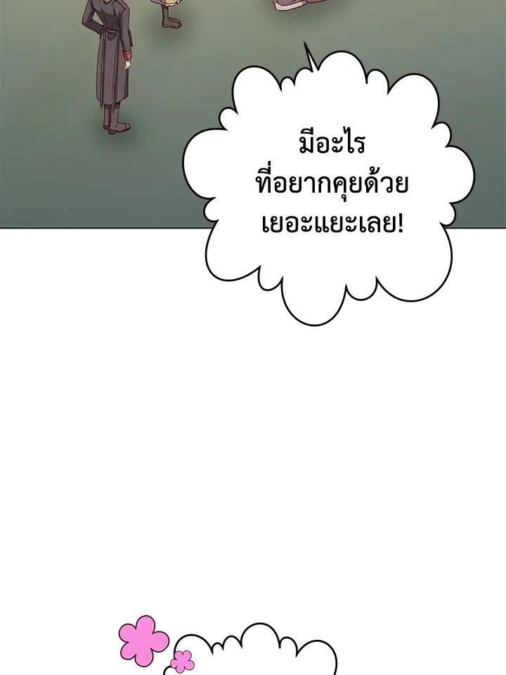 The Max Level Hero Has Returned การกล_บมาของว_รบ_ร_ษเวลต_น ตอนที่ ตอนที่ 192 รูปที่ 25