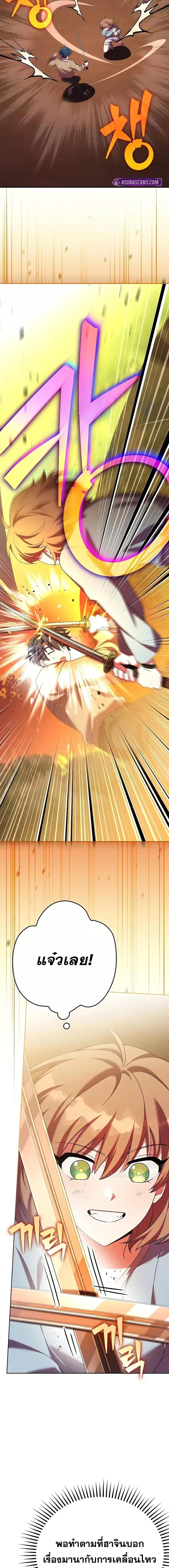 Manga-lc-com อ่านมังงะ อ่านการ์ตูน ออนไลน์ ฟรี TheNovel’sExt ตอนที่ 1 2 3 4 5 6 7 8 9 10 11 12 13 14 ฟรี ไม่มีโฆษณา Manga-lc - อ่าน มังงะ อ่าน การ์ตูน ออนไลน์ อ่านมังงะ ฟรี