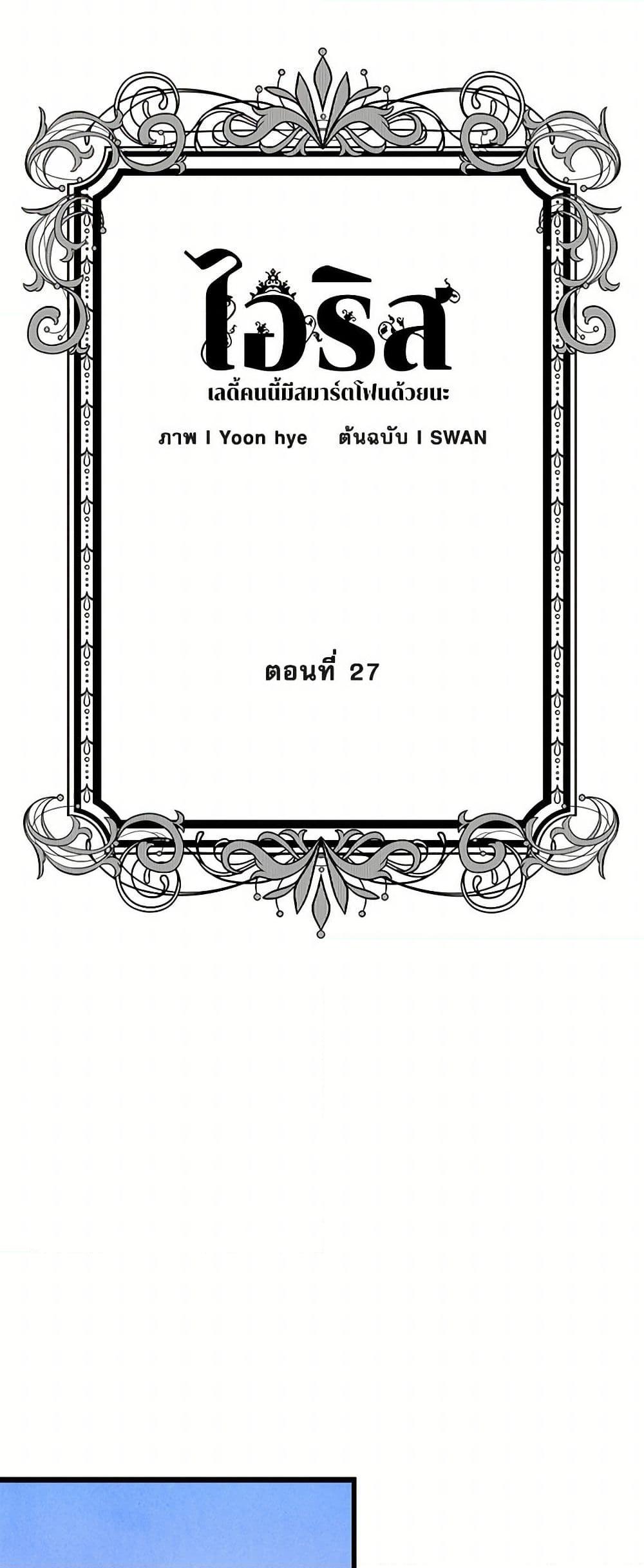 Manga-lc-com อ่านมังงะ อ่านการ์ตูน ออนไลน์ ฟรี Iris – The Lady and Her Smartphone ตอนที่ 1 2 3 4 5 6 7 8 9 10 11 12 13 14 ฟรี ไม่มีโฆษณา Manga-lc - อ่าน มังงะ อ่าน การ์ตูน ออนไลน์ อ่านมังงะ ฟรี