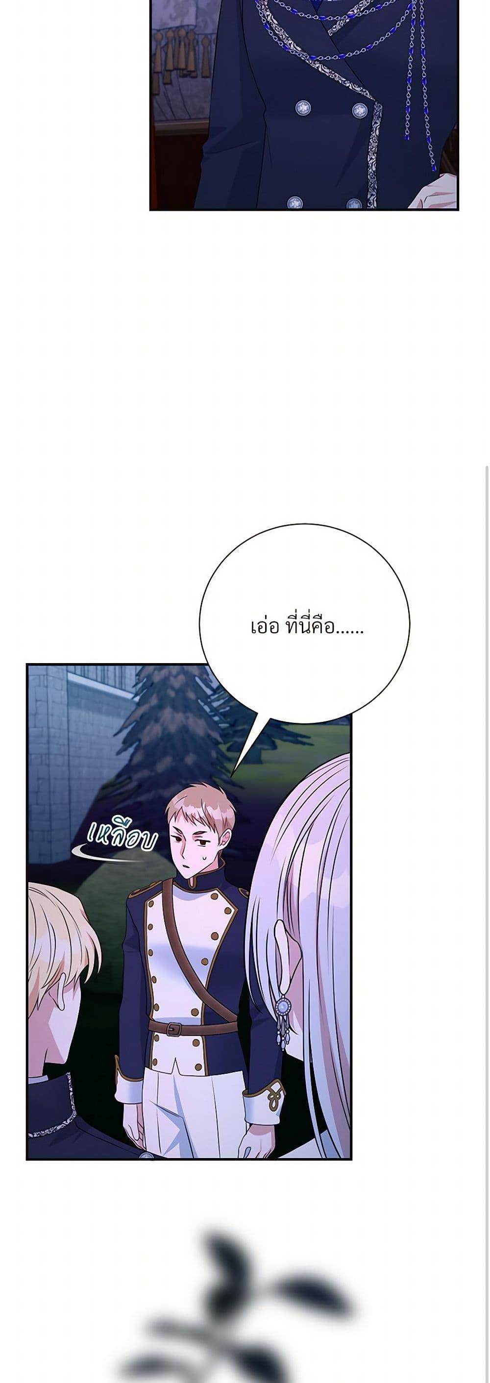 Manga-lc-com อ่านมังงะ อ่านการ์ตูน ออนไลน์ ฟรี I Can’t Keep Up With My Stallion Duke ตอนที่ 1 2 3 4 5 6 7 8 9 10 11 12 13 14 ฟรี ไม่มีโฆษณา Manga-lc - อ่าน มังงะ อ่าน การ์ตูน ออนไลน์ อ่านมังงะ ฟรี