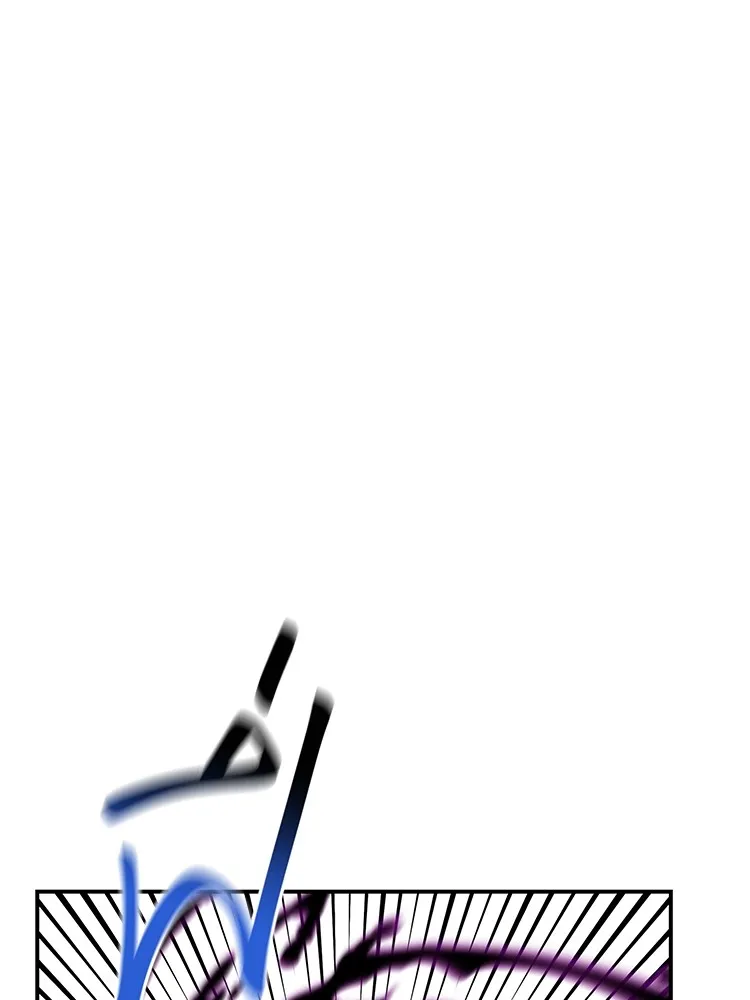 แยกร่าง ล่าอัตโนมัติ ตอนที่ 87 การบุกรุก รูปที่ 61