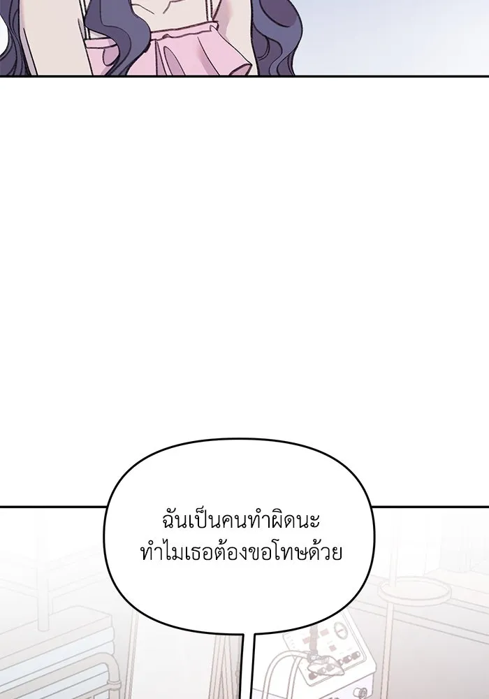 รักน้ำ รักปลา รักเธอนะ ตอนที่ 36 ปลาต้องการการเยียวยา รูปที่ 10
