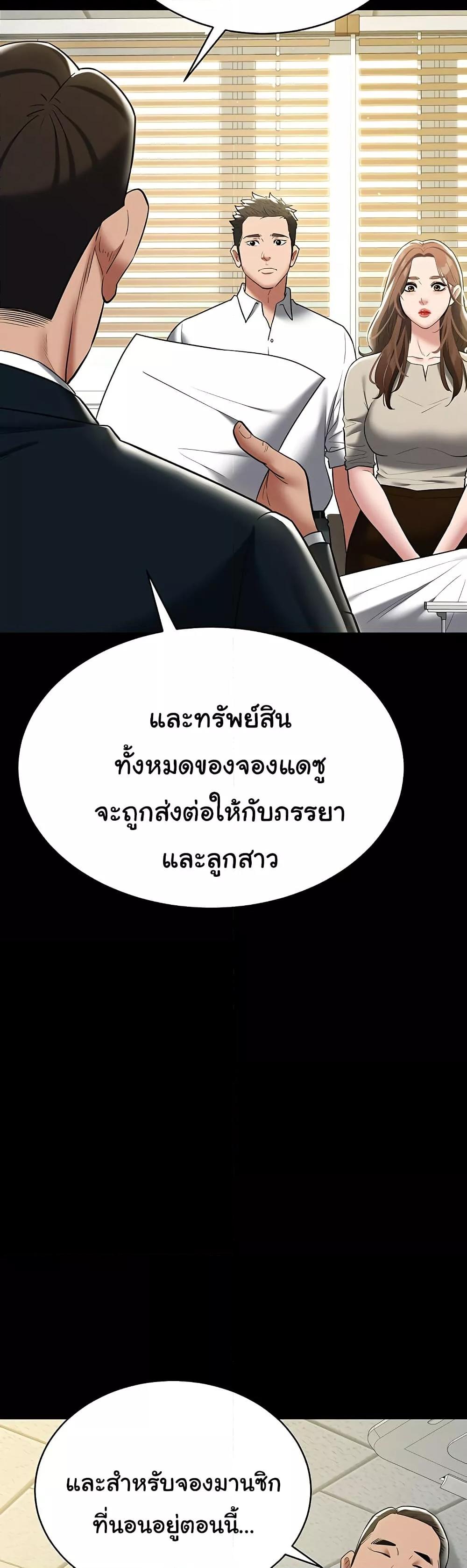 Doujin-Lc- อ่าน โดจิน มังฮวา เกาหลี ญี่ปุ่น จีน แปลไทย A Very Private Revenge ตอนที่ 1 2 3 4 5 6 7 8 9 10 11 12 13 14 ฟรี ไม่มีโฆษณา อ่าน โดจิน Manhwa เกาหลี ญี่ปุ่น จีน เรามีครบ คัดมาให้เน้นๆ โดจิน 18+ รับประกันความฟินโดย  Doujin Lc