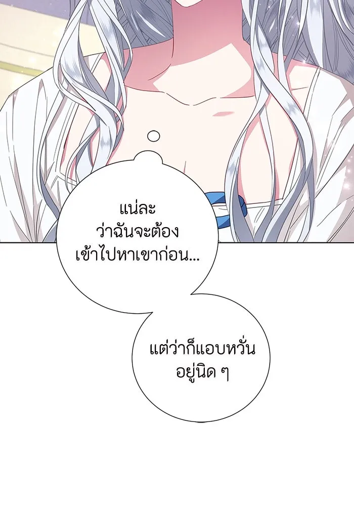 ฉันกลายเป็นแม่พระเอกนิยายจอมเสเพล ตอนที่ 1 รูปที่ 116