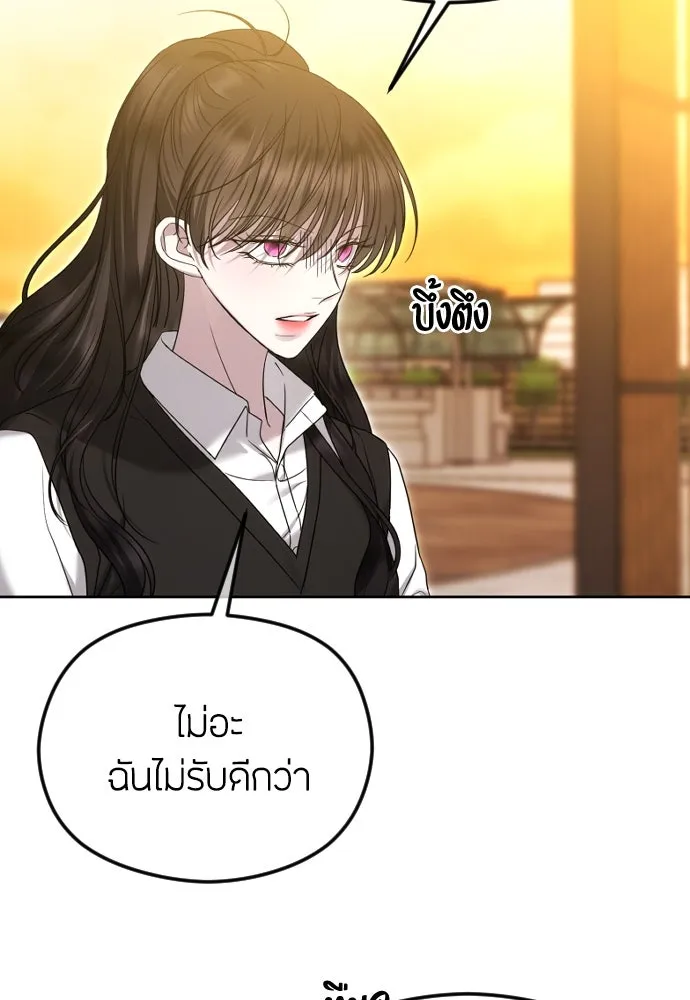 วิธีหนีตายจากนิยายโรคจิต ตอนที่ 77 รูปที่ 95