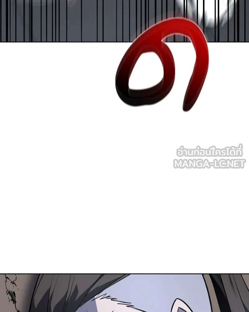 เกิดอีกทีเป็นว่าที่ประมุขลัทธิมาร ตอนที่ 49 รูปที่ 84