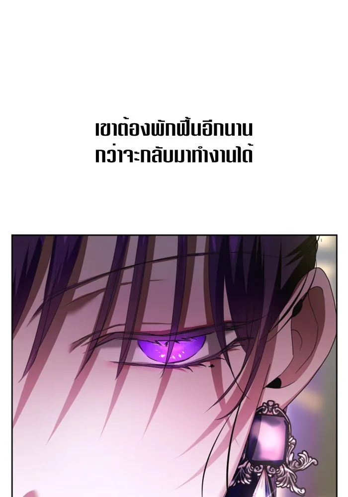 ชิงชีวิตพลิกลิขิตชะตา ตอนที่ 85. หลังได้รับชัยชนะ รูปที่ 113