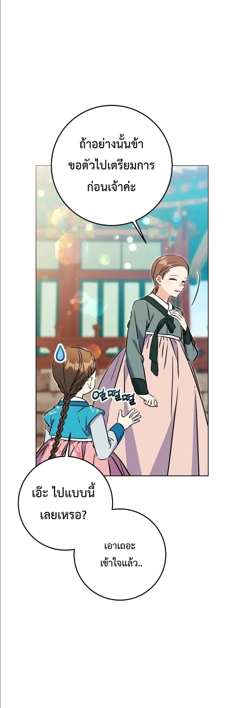 Manga-lc-com อ่านมังงะ อ่านการ์ตูน ออนไลน์ ฟรี The Princess’s Guide to a Perfect Life ตอนที่ 1 2 3 4 5 6 7 8 9 10 11 12 13 14 ฟรี ไม่มีโฆษณา Manga-lc - อ่าน มังงะ อ่าน การ์ตูน ออนไลน์ อ่านมังงะ ฟรี