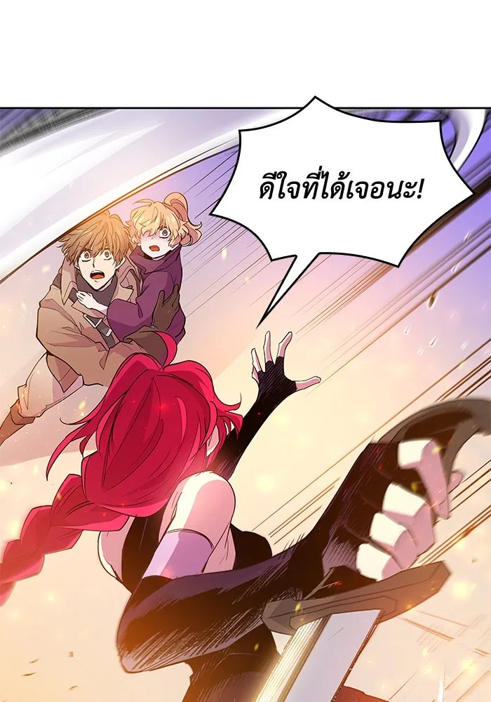 ฟิลเลียโรเซ่กับคำทำนายแห่งมงกุฎหนาม ตอนที่ 28 รูปที่ 53