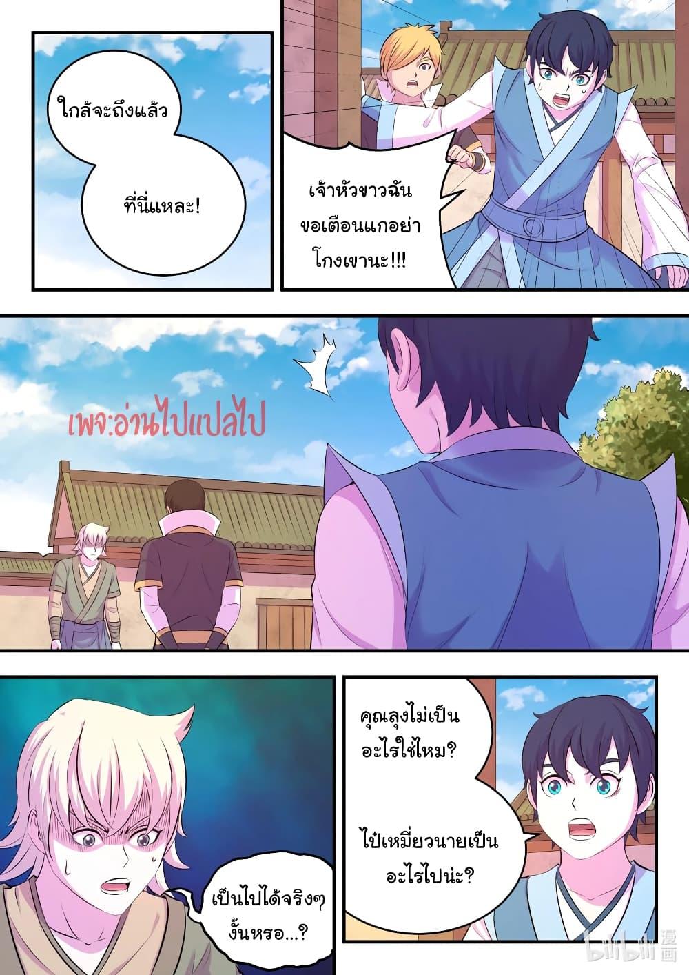 Manga-lc-com อ่านมังงะ อ่านการ์ตูน ออนไลน์ ฟรี King of Spirit Beast ตอนที่ 1 2 3 4 5 6 7 8 9 10 11 12 13 14 ฟรี ไม่มีโฆษณา Manga-lc - อ่าน มังงะ อ่าน การ์ตูน ออนไลน์ อ่านมังงะ ฟรี