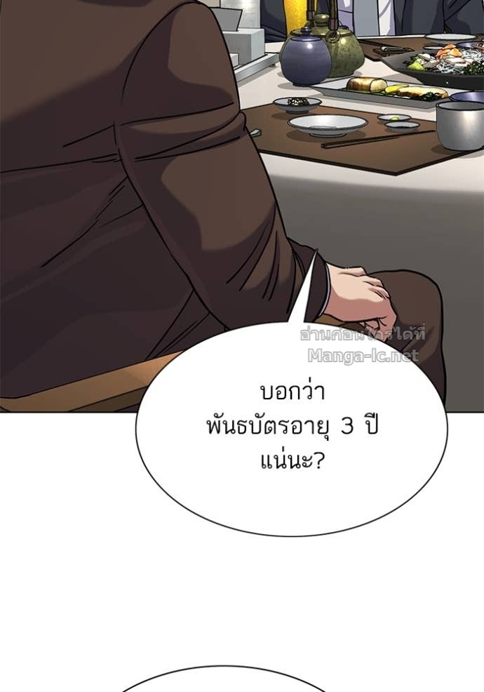 Doujin-Lc- อ่าน โดจิน มังฮวา เกาหลี ญี่ปุ่น จีน แปลไทย Reborn Rich ตอนที่ 1 2 3 4 5 6 7 8 9 10 11 12 13 14 ฟรี ไม่มีโฆษณา อ่าน โดจิน Manhwa เกาหลี ญี่ปุ่น จีน เรามีครบ คัดมาให้เน้นๆ โดจิน 18+ รับประกันความฟินโดย Doujin Lc