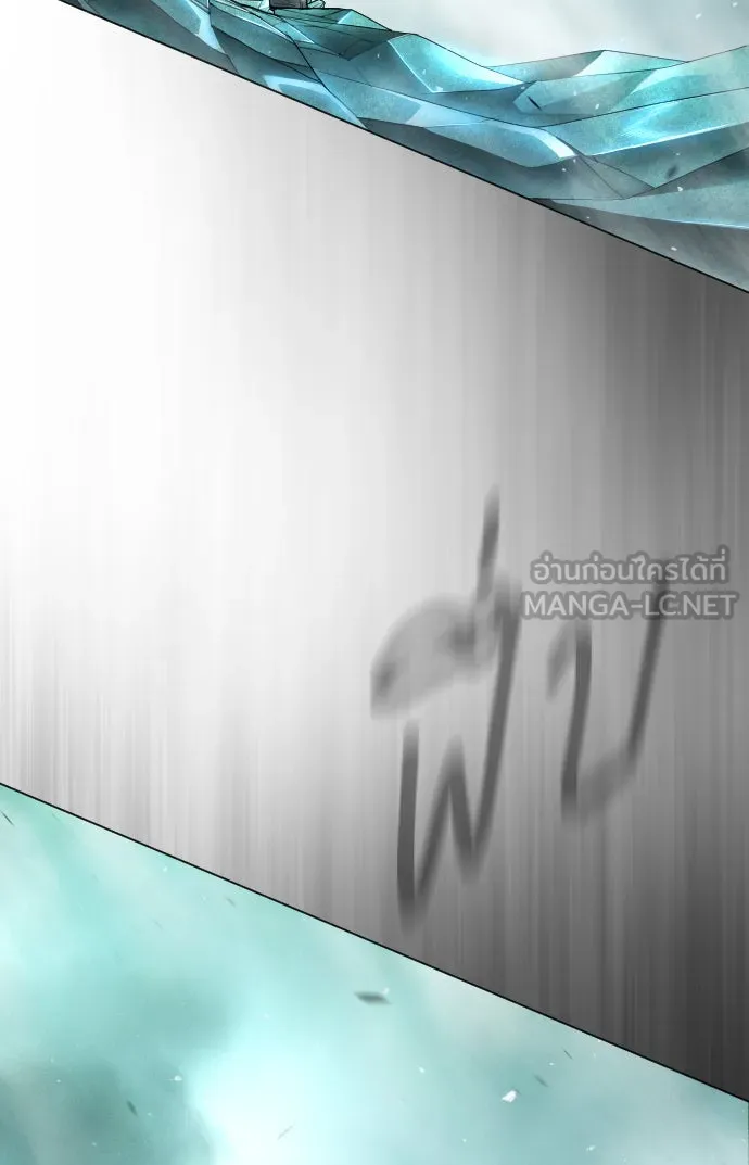 ยุคแห่งยอดมนุษย์ ตอนที่ 44 รูปที่ 54