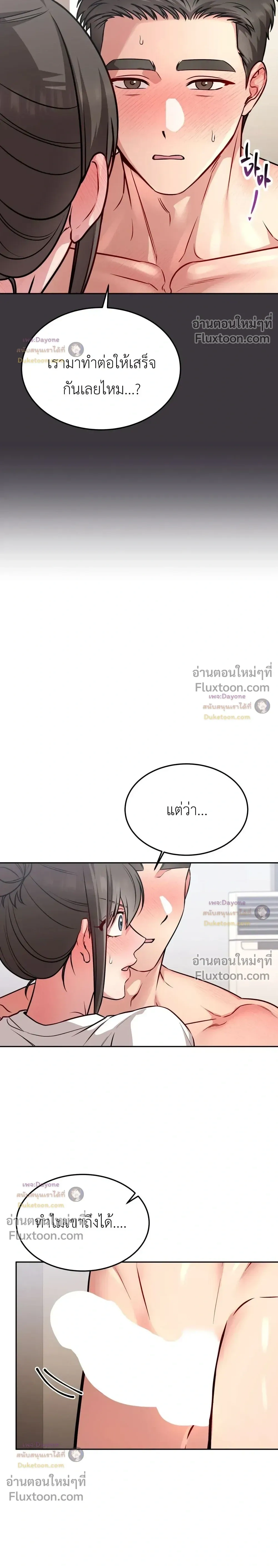 Doujin-Lc- อ่าน โดจิน มังฮวา เกาหลี ญี่ปุ่น จีน แปลไทย Want to be Obscene with Me อยากมันกับฉันมั้ย ตอนที่ 1 2 3 4 5 6 7 8 9 10 11 12 13 14 ฟรี ไม่มีโฆษณา อ่าน โดจิน Manhwa เกาหลี ญี่ปุ่น จีน เรามีครบ คัดมาให้เน้นๆ โดจิน 18+ รับประกันความฟินโดย  Doujin Lc