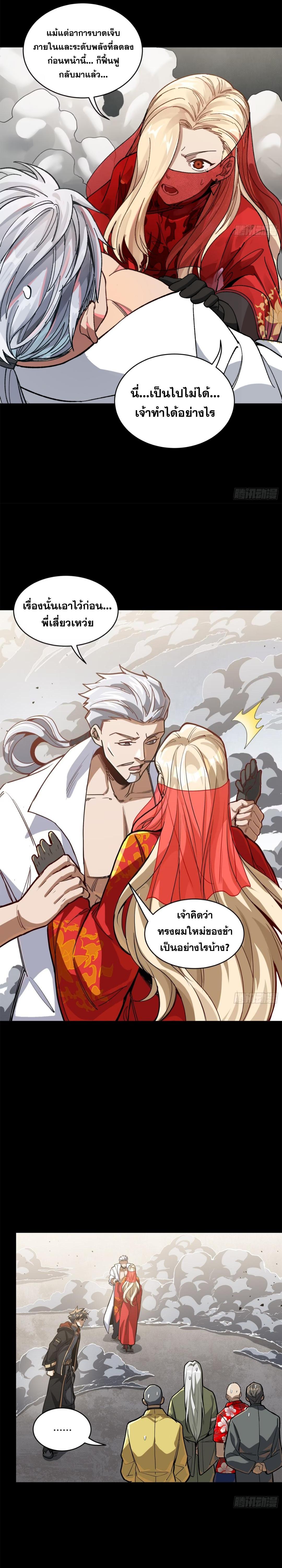 Manga-lc-com อ่านมังงะ อ่านการ์ตูน ออนไลน์ ฟรี Legend of Star General ตอนที่ 1 2 3 4 5 6 7 8 9 10 11 12 13 14 ฟรี ไม่มีโฆษณา Manga-lc - อ่าน มังงะ อ่าน การ์ตูน ออนไลน์ อ่านมังงะ ฟรี