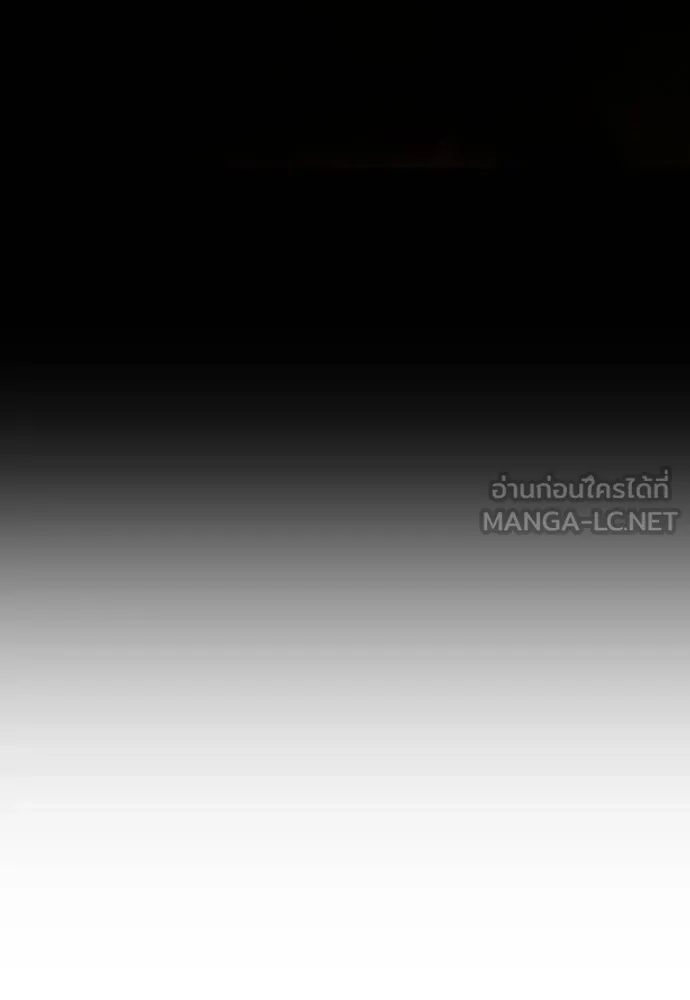 คูเซรา ตอนที่ 20 รูปที่ 202